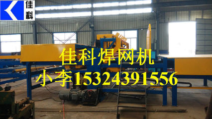韶關橋梁鋼筋網(wǎng)焊網(wǎng)機,鋼筋網(wǎng)焊網(wǎng)機,河北佳科