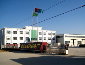 棗強(qiáng)縣昱誠(chéng)玻璃鋼制品廠技術(shù)咨詢(xún)?nèi)馕? class=